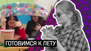 Школьникам запретили ходить в туалет / Что в моей сумочке / Новости школ / МРИФ ШКИТ УРАЛ