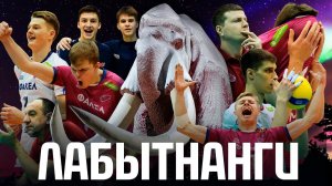 Волейбол за полярным кругом. Молодёжка ФАКЕЛА против Динамо-Олимп и Белогорья-2
