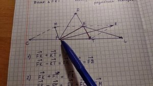 Построение суммы и разности векторов, если дан треугольник.