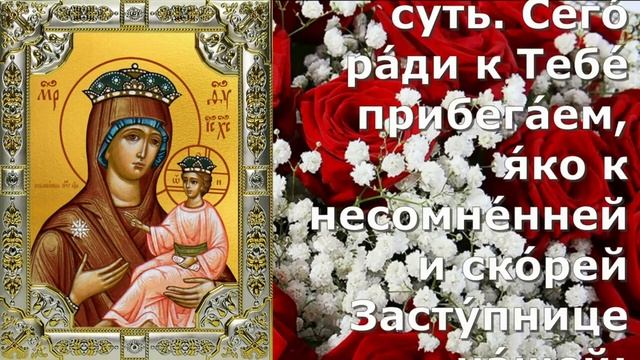 Сильные Молитвы на Счастье и Благополучие