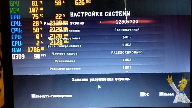 Samsung R580 Тест старого ноутбука i3 330m geforce 310m смотреть онлайн