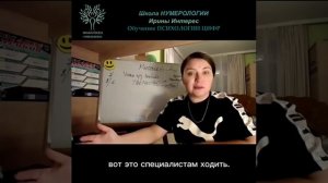 Миссия 6  Раскрытие творчества.