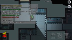 Among Us 3 Предателя 😎