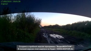 дорога на тобольчик