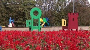 Парк имени 50-летия Октября. Москва