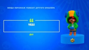 ОЗВУЧКА ЛЕОН И ПЕРЕВОД НА РУССКИЙ | ЧТО ГОВОРИТ ЛЕОН В БРАВЛ СТАРС?