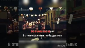 Егор Крид - Семья Сказала караоке (чистый минус)