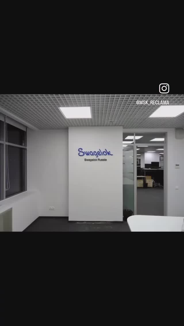 Рекламное оформление интерьера офиса