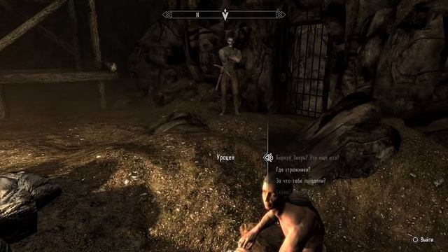 SKYRIM Коллегия Винтерхолда и тюрьма Маркарта