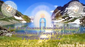 Медитация "Исцеление Земли - Сознания человечества - Рода - Человека"