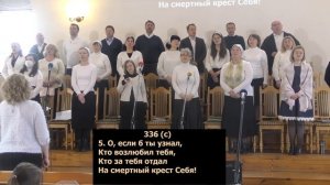 25.04.2021 Воскресное Богослужение  - Церковь "Друзья Христа" (Прямая трансляция)