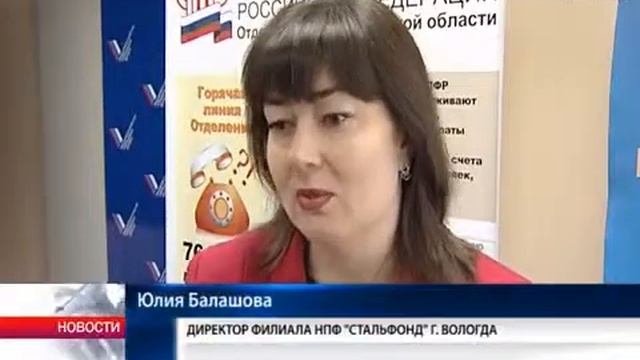 Стальфонд и программа софинансирования