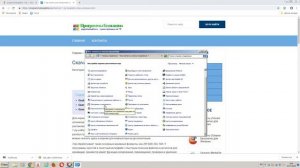 Как удалить 7 zip