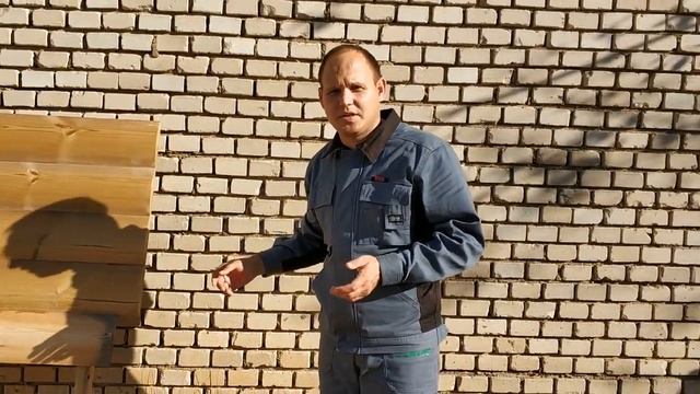 Огнебиозащита древесины для наружных и внутренних работ (I группы) САГУС Щит смотреть онлайн