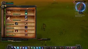 Археология в WoW