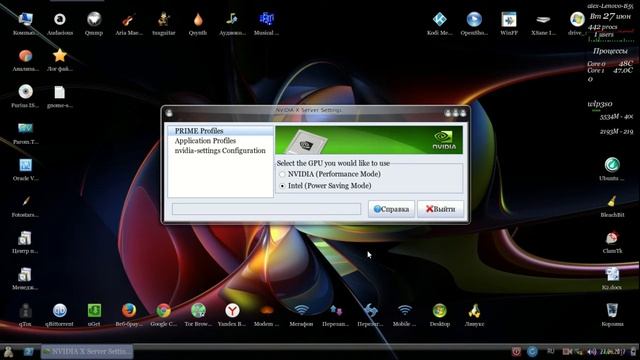 22 Загрузка Linux в текстовом режиме смотреть онлайн