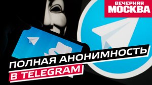 Зарегистрироваться в Telegram теперь можно без сим-карты
