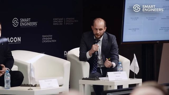 Михаил Ермилов «Выбор эффективной методики определения цены, ценообразование в строительстве» смотреть онлайн