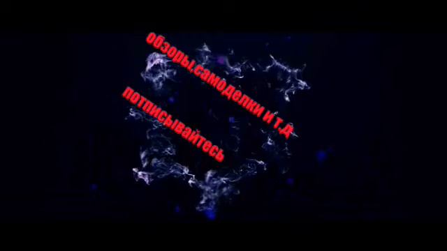 Мо5 новое интро первый раз сделал смотреть онлайн