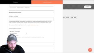 Как сделать меню в Тильде самостоятельно #11