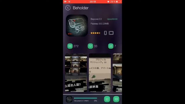 КАК СКАЧИВАТЬ ПЛАТНЫЕ ИГРЫ НА АЙФОН ИЛИ iOS БЕСПЛАТНО- Redovik смотреть онлайн
