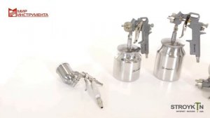 Краскопульты пневматические Matrix как правильно выбрать