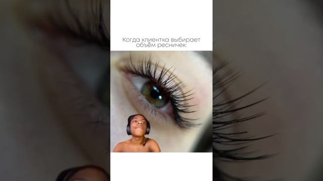 Наращивание VS ламинирование ресниц (см.видео на канале) #наращиваниересницмосква #ламинирование