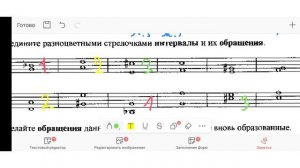 Интервалы и обращения. Сольфеджио Калинина, 3 класс.  Упражнение 13, стр. 18