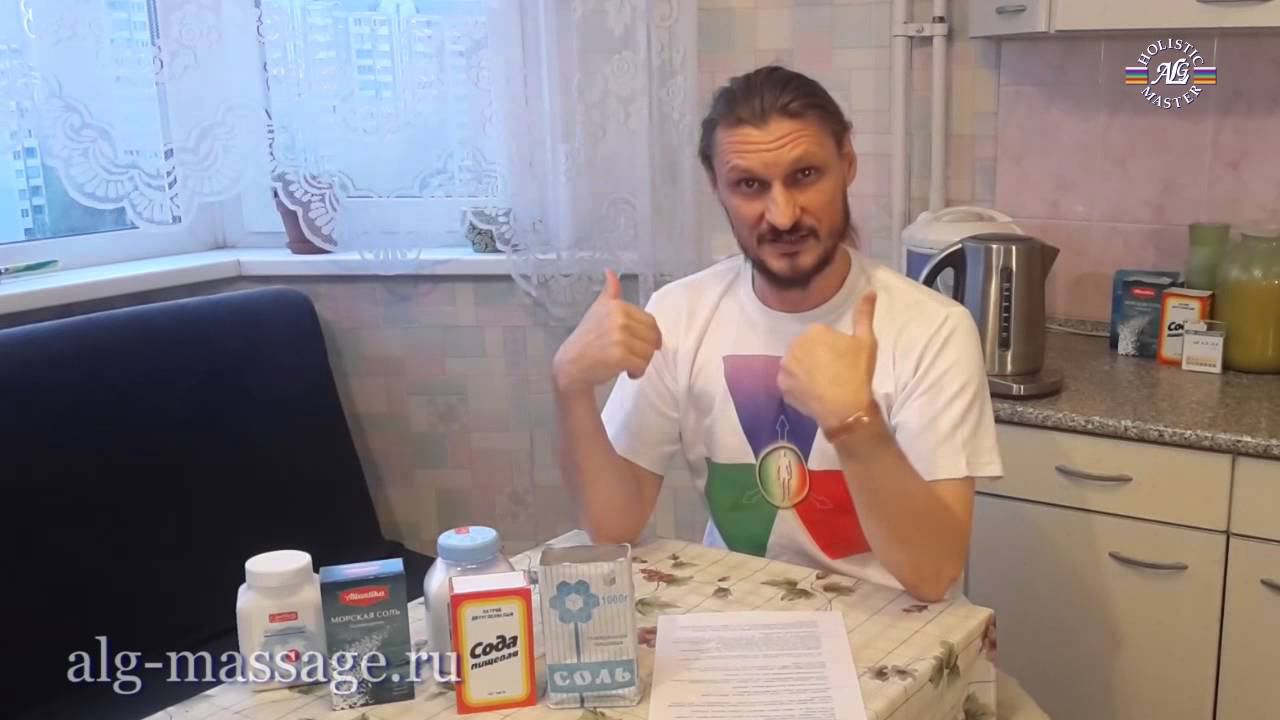 Щелочная ванна