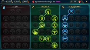ДРАХА И ГЛИСЕЯ. КАК ОДЕВАТЬ И КАКИЕ ТАЛАНТЫ ВЫБРАТЬ? RAID SHADOW LEGENDS