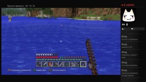 Minecraft: много еды Часть 1 игра с другом