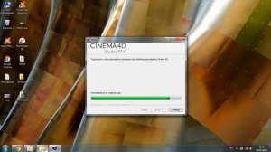 Как скачать CINEMA 4D на русском