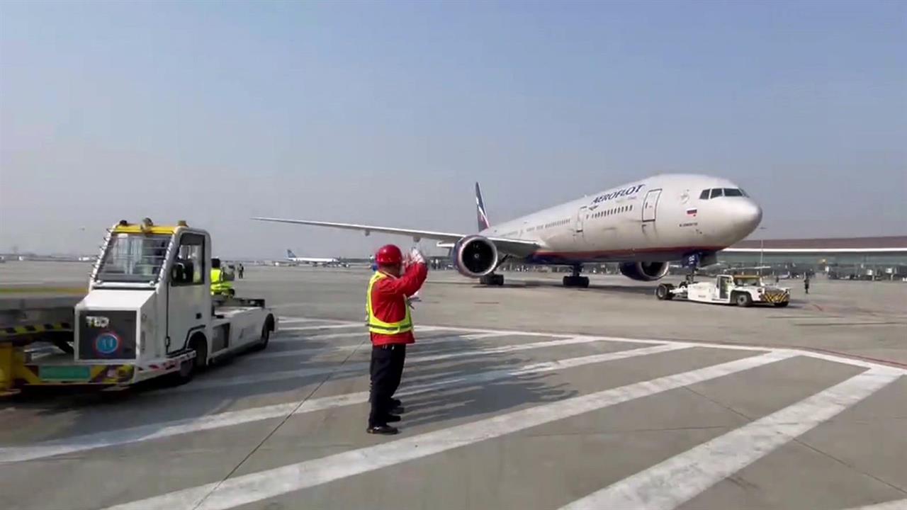 Российский самолет приземлился в Дасине - новом аэропорту столицы Китая