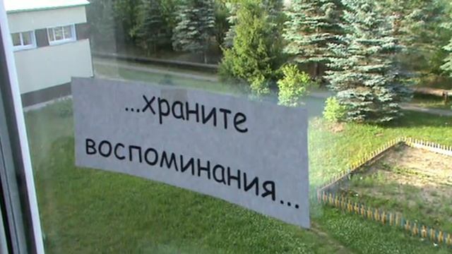 выпускникам от классного руководителя смотреть онлайн