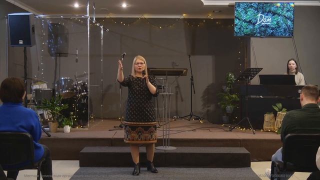 "Возвращение к первой любви" - | Пастор Олеся Оганисян | 19.02.2023 | смотреть онлайн