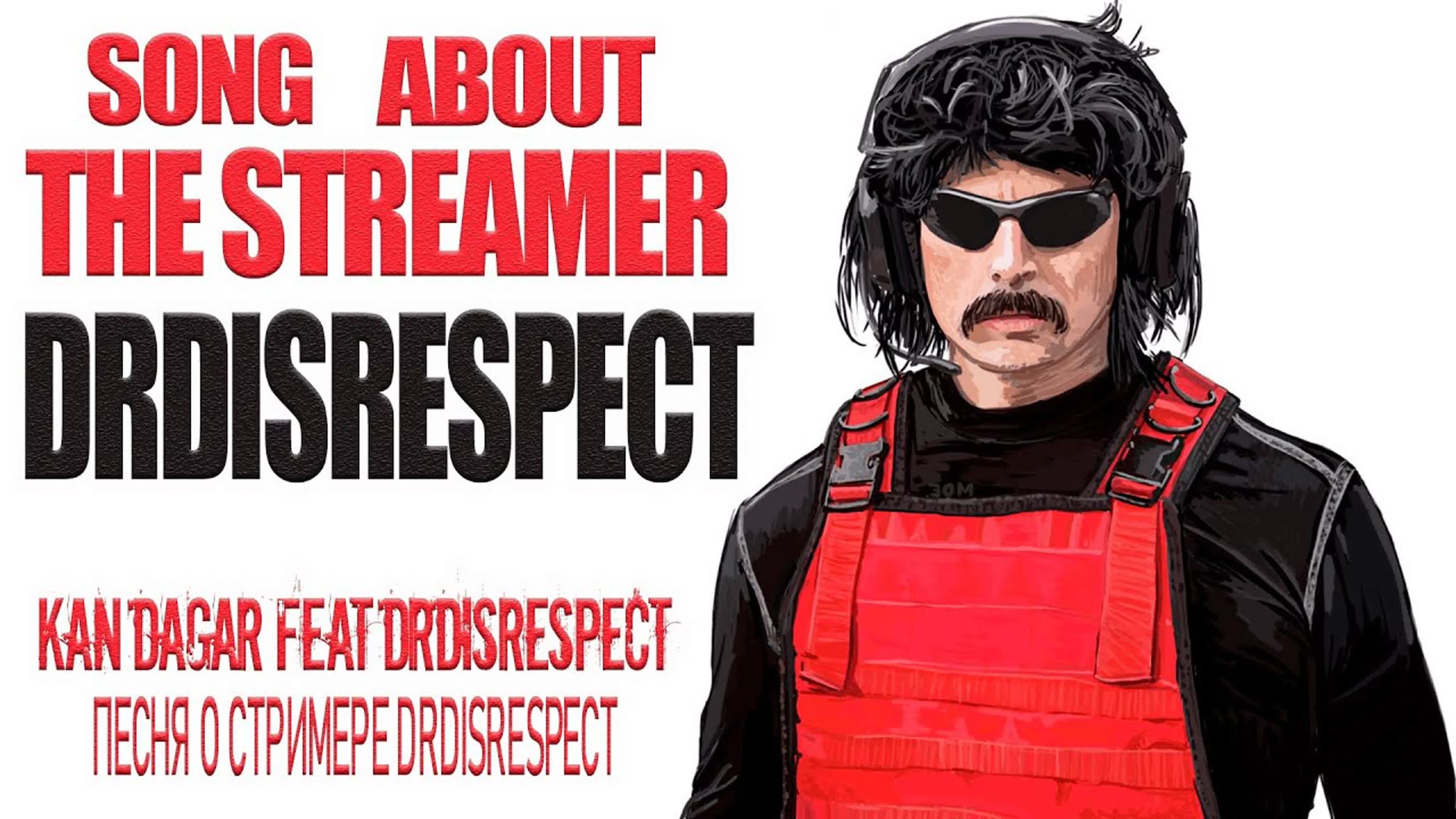 Tan Dagar feat DrDisRespect - Песня о стримере @DrDisRespect l Gillette The Best A Man Can Get Remix