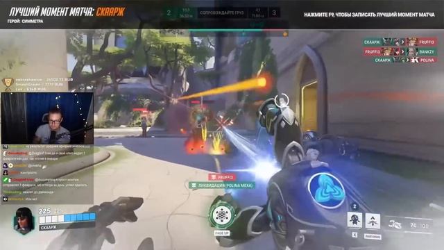 Угадываю ваш рейтинг в overwatch 2 #5 смотреть онлайн