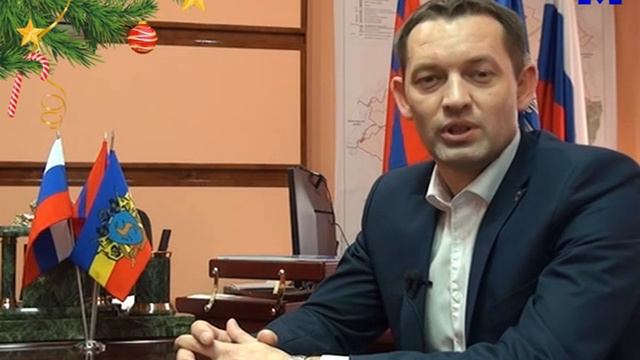 Поздравление мэра Михайловки с Новым годом. смотреть онлайн