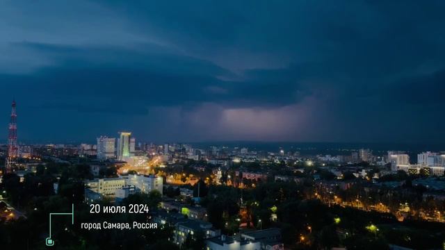 Эпичная Гроза в Самаре в июле 2024 смотреть онлайн