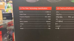 Портативная колонка ZQS8211