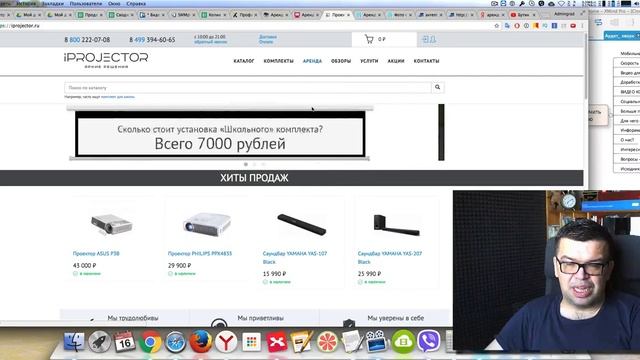 Анализ сайтов конкурентов и аудит сайта Советы по продвижению сайта Ошибки сайта и анализ юзабилит смотреть онлайн