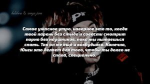 [РЕАКЦИЯ BTS] КОГДА Т/И ПРОСНУЛАСЬ ИЗ-ЗА СТОЯКА МЕМБЕРА | collab with sonya jeon