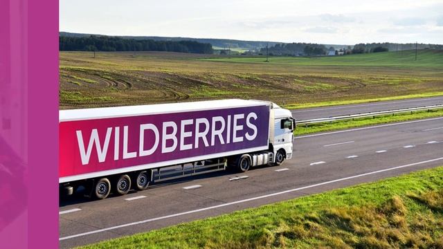 Wildberries поменял название сайта на «Ягодки» смотреть онлайн