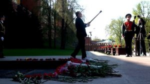Возложение венка к Могиле Неизвестного солдата