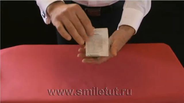 Превращение бумаги в деньги
