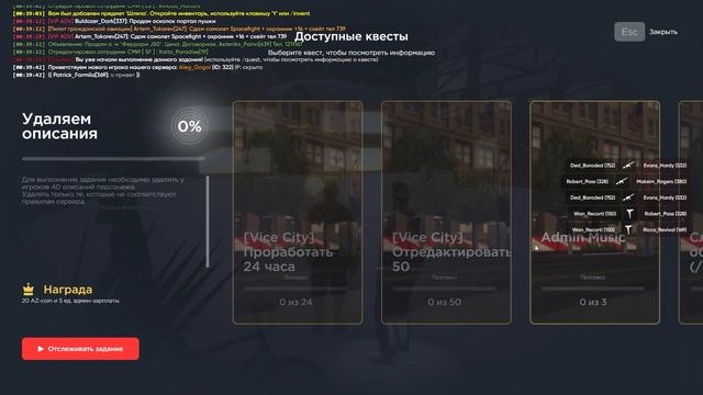 ARIZONA TRILOGY УЖЕ ВЫШЛА ! КАК ПОЛУЧИТЬ КОД ДОСТУПА на АРИЗОНА РП? (гта самп)