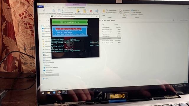 ?Как поставить TWRP на Redmi Note 8 Pro. Установка TWRP recovery на Xioami. смотреть онлайн