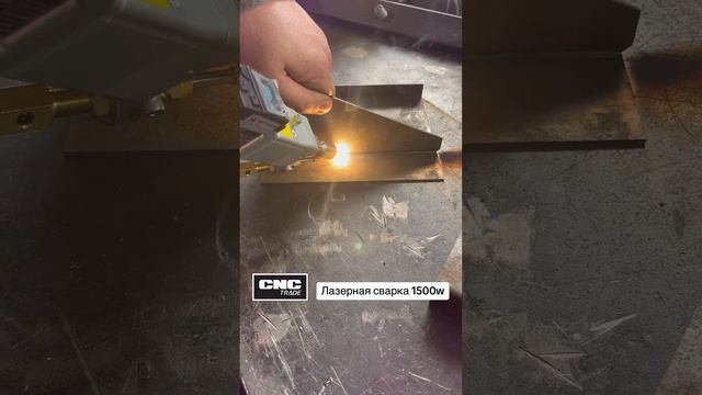 Обзор аппарата лазерной сварки металла 1500W #лазернаясварка #сварка