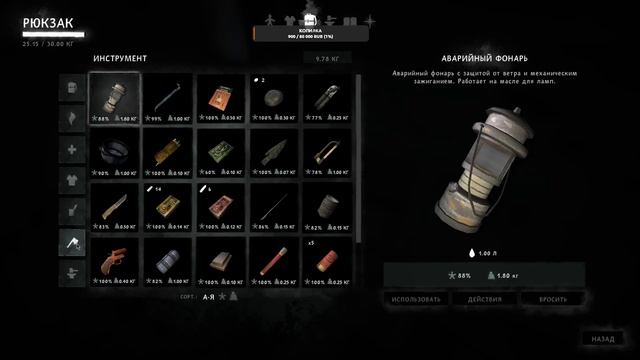 Сколько лет - столько и зим