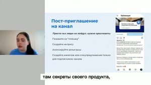 Как привлечь аудиторию в свой Телеграм канал?